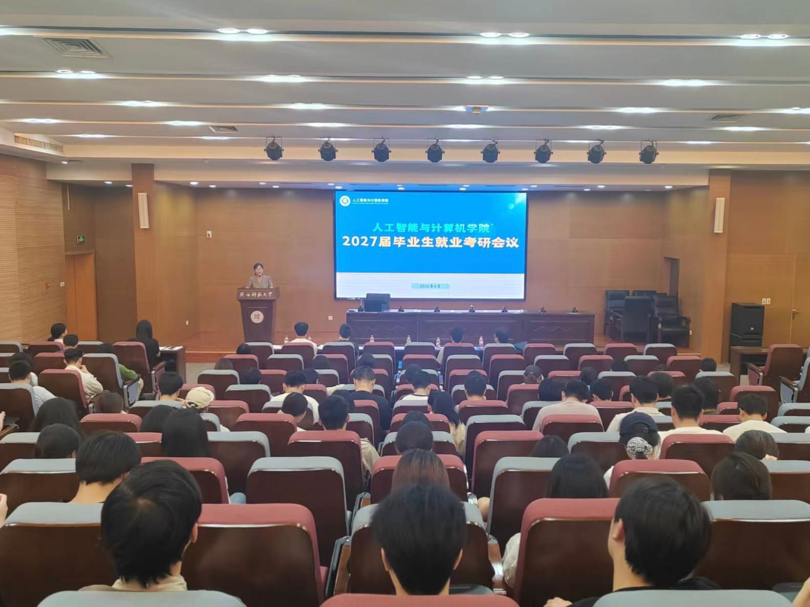 金沙唯一官方娱乐场app下载在长安校