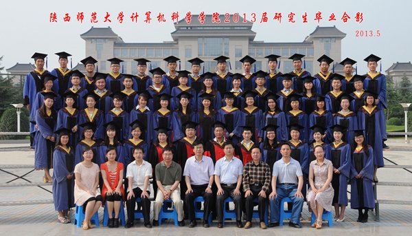 学历层次和学术水平高
