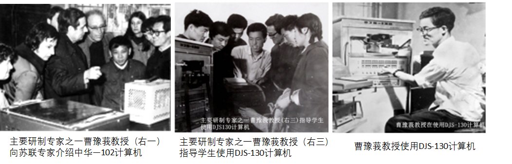 大阳城娱乐新手怎么玩计算机研究室先后