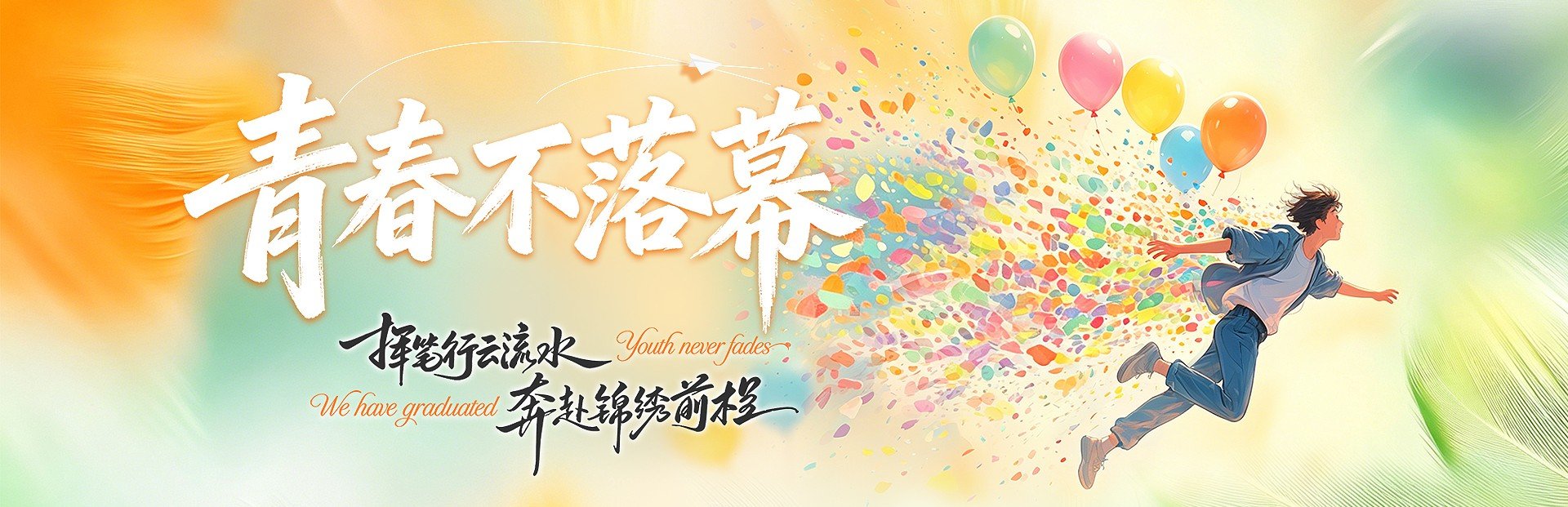 人才链与产业链