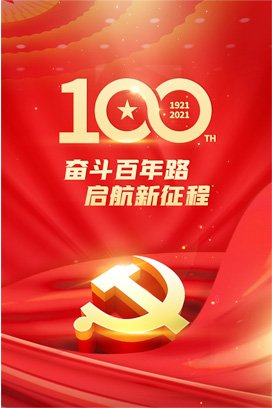 环境感知与信息处理工程技术研究中心（