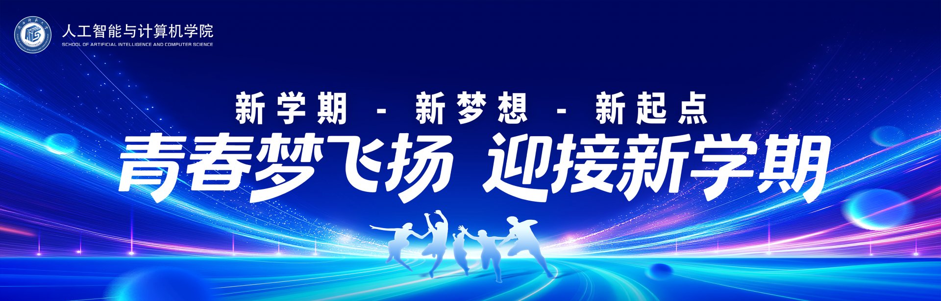 创新链衔接壁垒